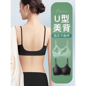 無痕美背內衣女2026新爆款聚攏小胸運動背心一體文胸吊帶夏季薄款