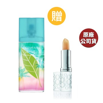 Elizabeth Arden_雅頓 綠茶微風椰影香水100ML(原廠公司貨)+雅頓八小時護唇膏(原廠公司貨)
