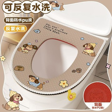 🛍熱銷回歸🛍 馬桶 墊夏季涼感四季通用家用新款廁所冰絲涼墊拉鍊坐便器墊加厚