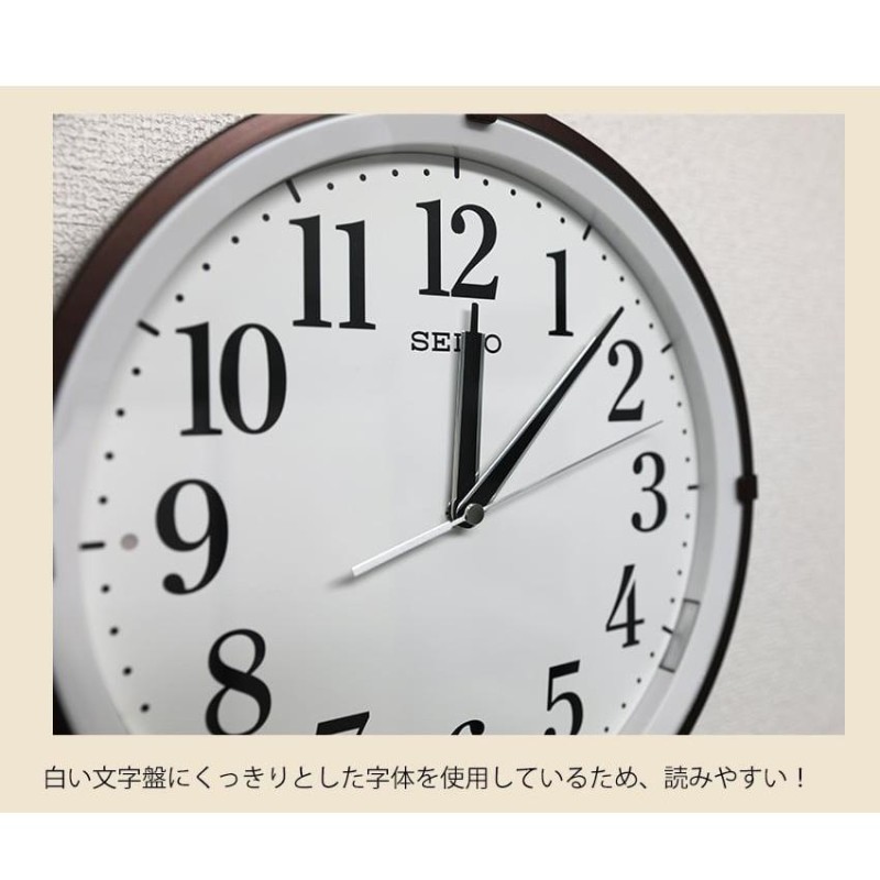 電波時計 壁掛け セイコー 掛け時計 光る 夜光 ライト シンプル 寝室