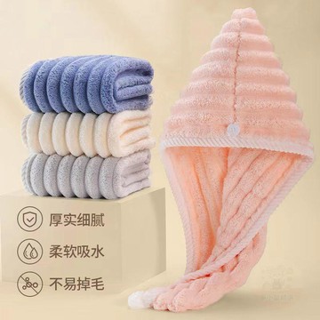 💫店長推薦💫糖果條幹 發帽 家用成人可愛加厚柔軟吸水速幹包頭幹 發帽 網紅公主風