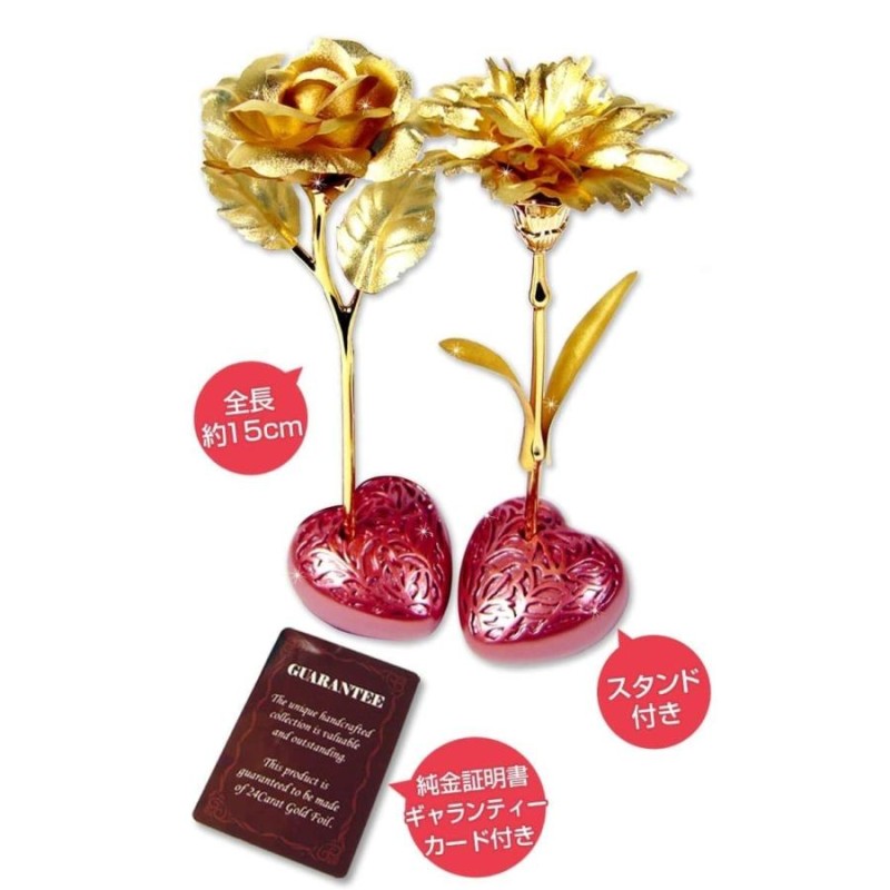 未開封】純金のカーネーション☆純金証明書付き