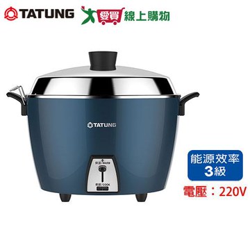 TATUNG 大同 11人份220V全不鏽鋼全配電鍋 深水藍 TAC-11L-MV2B 【愛買】