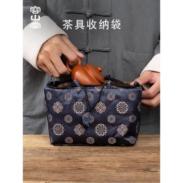 容山堂云錦茶具收納袋隨身收納包茶事包戶外便攜旅行茶具整理包