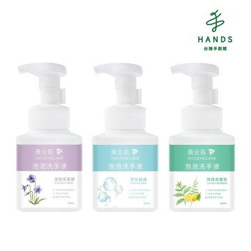 【黃金盾】泡泡洗手液 300ml 多款任選｜台隆手創館