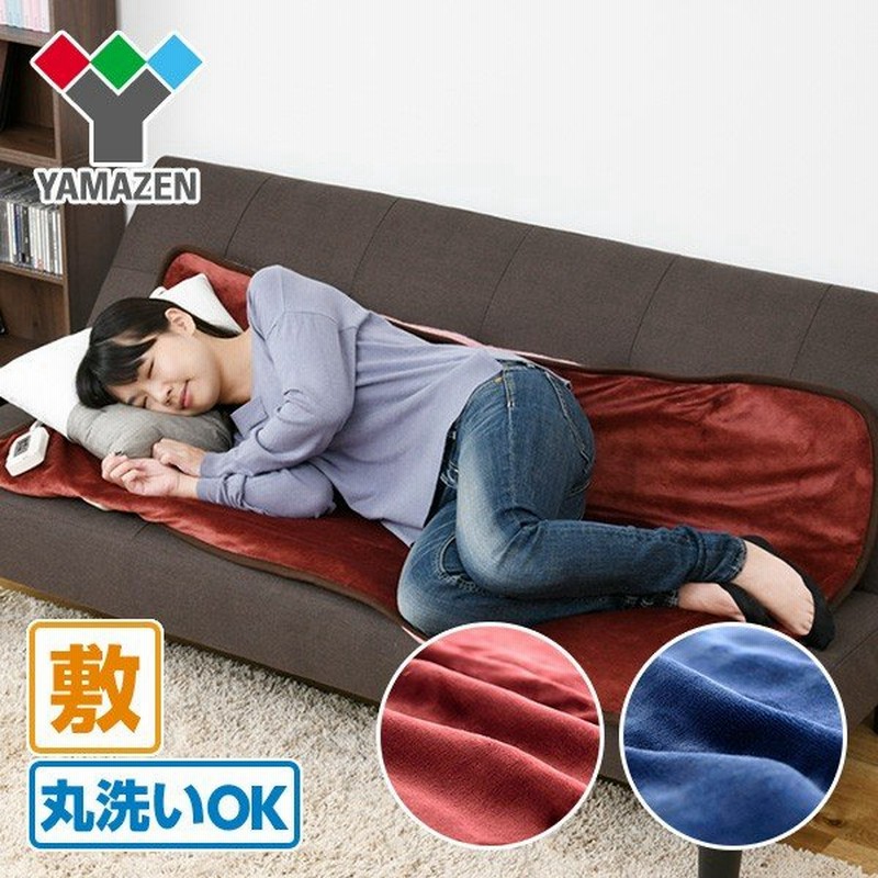 電気毛布 フランネル電気敷毛布 敷き毛布 140 80cm Yms Fk31 電気毛布 ひざ掛け毛布 ひざ掛け ブランケット 敷き毛布 敷毛布 掛け毛布 掛毛布 掛け敷き毛布 通販 Lineポイント最大0 5 Get Lineショッピング