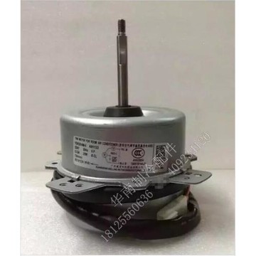 全新 海爾空調 KFRD-50W 03-S2室外機馬達外風機YDK35-6H