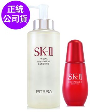*SK-II 青春露330ml+肌活能量精萃75ml(最新效期至2028/06/正統公司貨/神仙水雙天后)