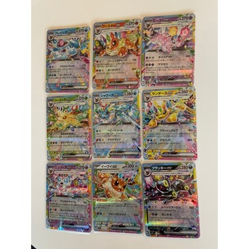 整套伊布 PTCG (日文版) 寶可夢 太晶慶典 SV8a 仙子伊布/月亮伊布/火伊布/太陽伊布/水伊布 ex 9張一組