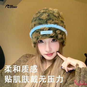熱賣爆款時尚百搭休閒冷帽子2026秋冬新韓係豹紋針織帽大頭圍顯臉小毛綫帽-L1001 STLD