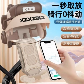 機車手機架 減震手機架 手機支架 遮陽擋雨 安全帽手機架 導航架 單車手機架 摩託車手機架 電動車手機架 自行車手機架