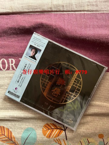 98版水滸傳 電視劇原聲音樂 CD 25周年紀念版 一墨長歌正版 全新未拆盒裝 經典收藏 戲劇配樂 懷舊金曲