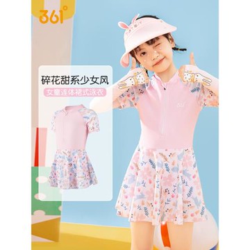 361女童泳衣裙式兒童泳衣女孩2025新款小公主女童連衣裙連體泳裝