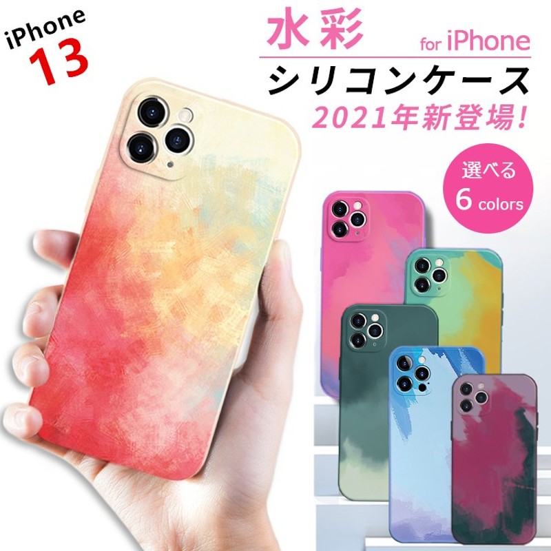 水彩 iPhone13 ケース iPhone11 iPhone12 ケース iPhone13 Pro ケース iPhone13 mini カバー iPhone  SE3 第3世代 12 mini Pro Max SE2 XR XS 78 ケース シリコン 通販 LINEポイント最大0.5%GET |  LINEショッピング