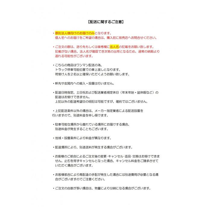 オフィス・店舗・施設向け レターケース A4判縦3列 深型10段 COM-A-310