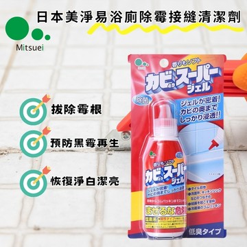 〔本野有限公司〕日本美淨易浴廁接縫去污除垢劑100g -4入
