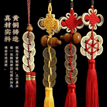 💖臺灣-熱賣💖風水五帝錢銅錢黃銅仿古幣招財進寶隨身葫蘆掛件汽車飾品06S4