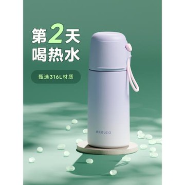物生物保溫杯小巧便攜女士款高顏值316L不銹鋼學生2025新款水杯子