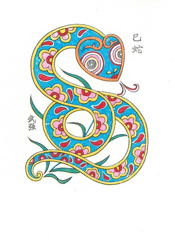 武強年畫 / 巳蛇