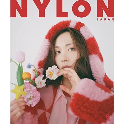 NYLON JAPAN(ナイロン ジャパン) 2022年 6月号スペシャルエディション