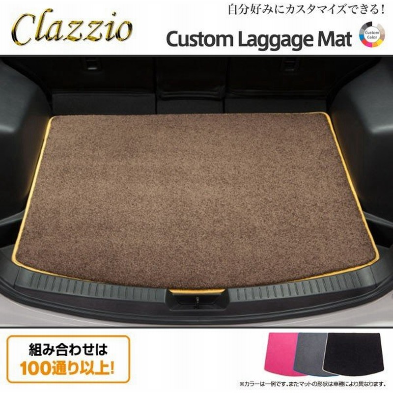 Clazzio クラッツィオ カスタムラゲッジマット Mサイズ ノート E12 Ne12 H24 9 5人乗 At車 通販 Lineポイント最大get Lineショッピング
