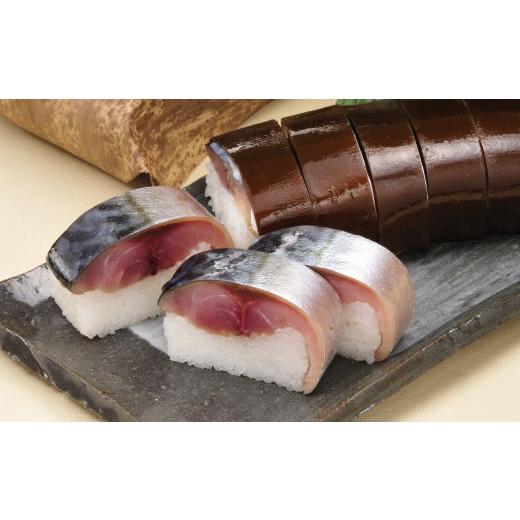 ふるさと納税 和歌山県 新宮市 紀州和歌山の棒鯖寿司 2本