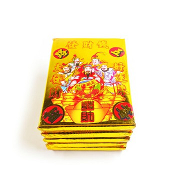 【金紙】金磚 五路財神 財神錢 補財庫 招財金 燙金金磚