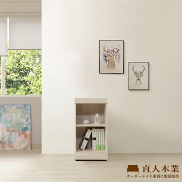 直人木業-COCO奶油風開放書櫃(高79公分/寬40公分)