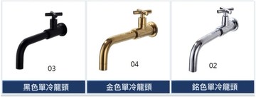 【麗室衛浴】 F-096-4 壁式單冷水龍頭 4分加長出水頭