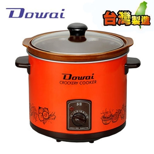 ◆自動調溫可保持65°-80°左右 ◆燉煨雞鴨肉類不失水分，能享受真正的原味 ◆燉煮食物絕無焦糊之慮