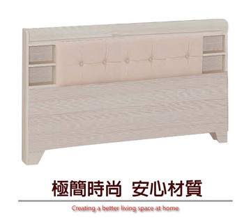 【綠家居】艾希 現代5尺雙人貓抓皮革床頭片(四色可選)
