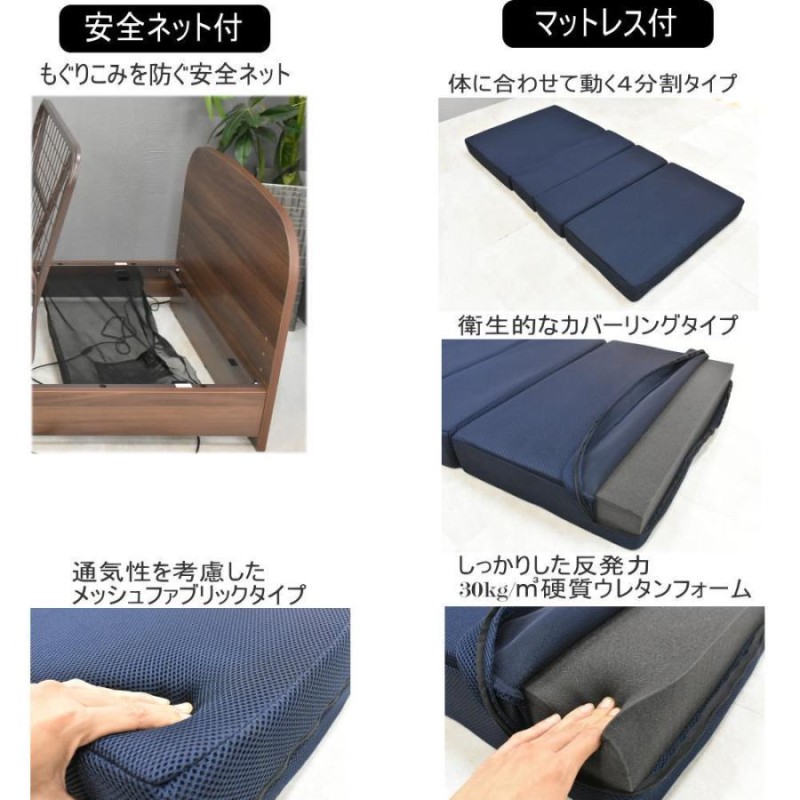 売れてます！】介護ベッド 電動ベッド 2モーター リクライニングベッド シングル 介護用ベッド マットレス付【T40-2Q】送料無料（一部地域除く）  | LINEショッピング