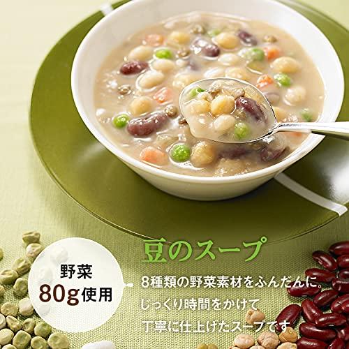 カゴメ 野菜たっぷりスープギフト SO-50 非常食 保存食 備蓄