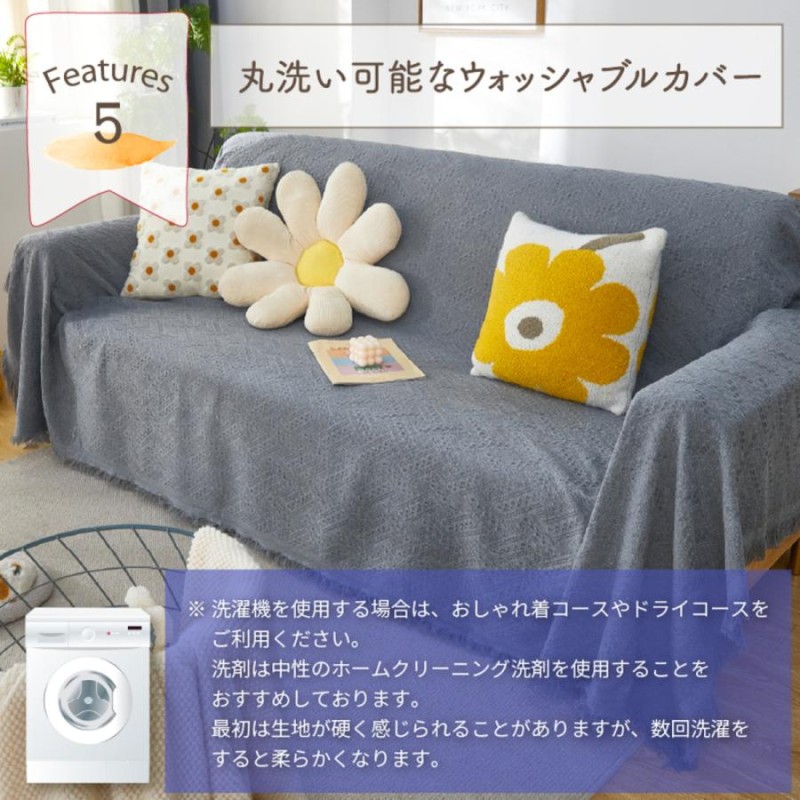 おまとめ専用商品 ペイズリー柄のベッドカバー ソファカバー ソファブランケット