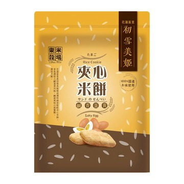樂米穀場 初雪美姬夾心米餅 鹹香蛋黃  120g  1包