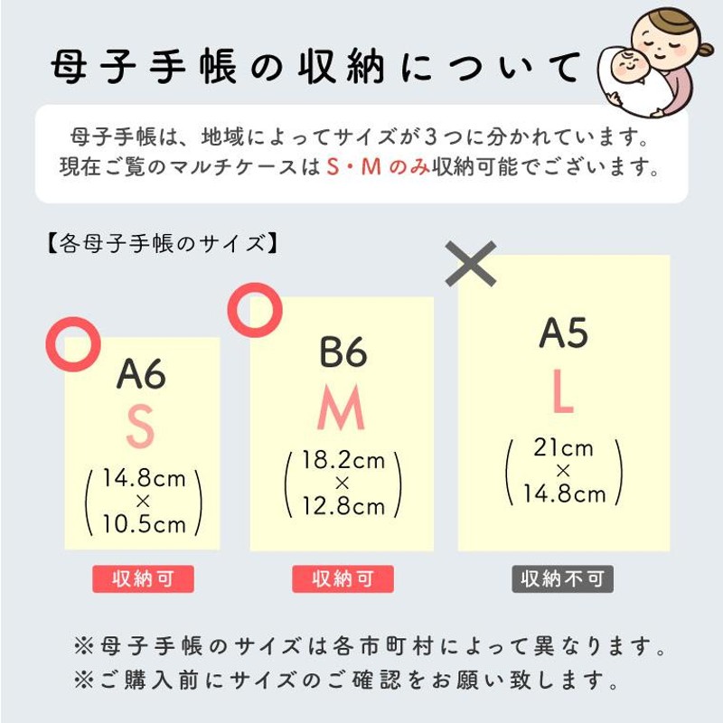 母子手帳ケース マルチケース 母子手帳カバー 母子手帳入れ 手帳カバー 手帳入れ 革 家計管理 おしゃれ a6 b6 名入れ対象 |  LINEブランドカタログ