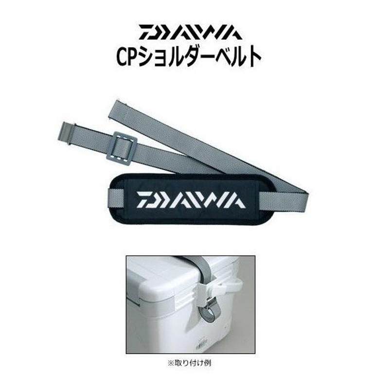 ダイワ クーラーボックス CP ショルダーベルト 170B 大型肩パッド付き 170cm / 釣具 / daiwa | LINEブランドカタログ