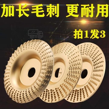 【天天】【店鋪熱銷】木材打磨刺盤角磨機磨片木頭拋光神器茶盤打磨塑型