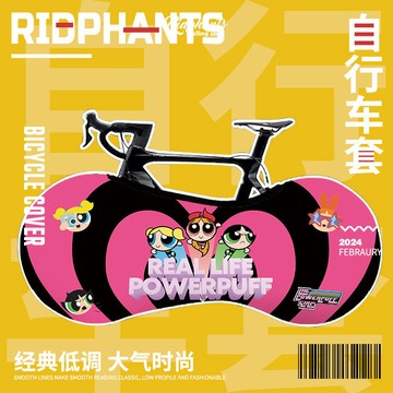 免運🚲 自行車罩 腳踏車罩 防雨罩 小女警自行車防塵罩公路車山地車衣車套單車防曬保護罩 2JPM