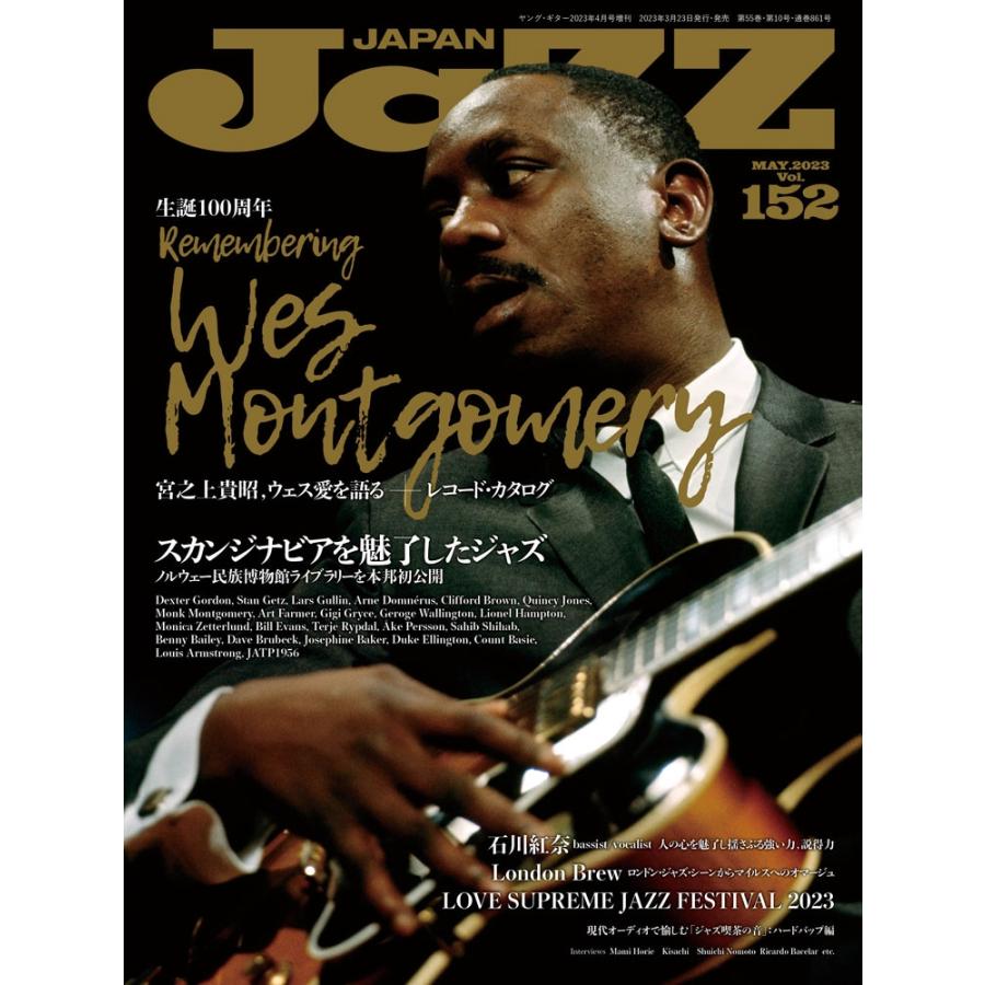 JAZZ JAPAN Vol.152