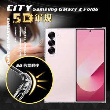 【City Boss】戰車系列 三星 Galaxy Z Fold6 5D軍規防摔氣墊殼 空壓殼 保護殼