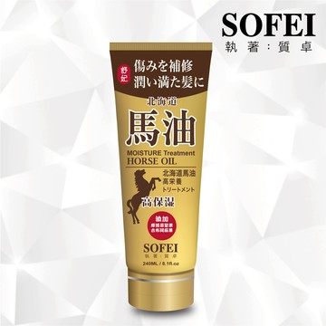 ✿新信義藥局✿ 北海道馬油強效保濕護髮膜(240ml)-優雅花果香 ***免沖洗***