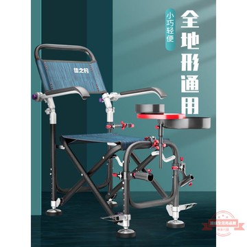 新款釣椅多功能釣魚椅座椅折疊便攜臺釣椅子野釣全地形可躺小釣凳