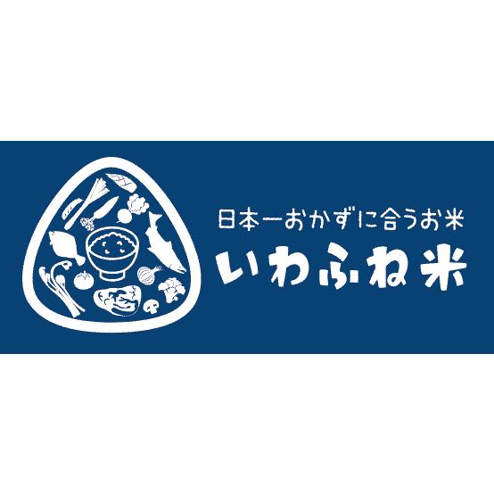 米　令和5年度産　新潟県　岩船産　コシヒカリ 5kg