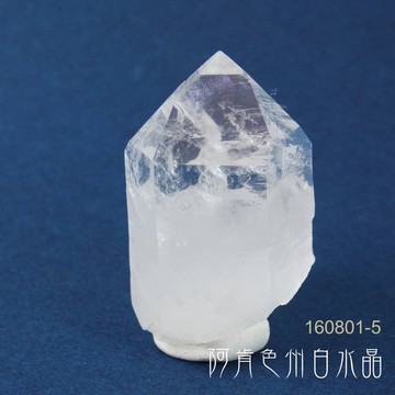 160801-5阿肯色白水晶柱 ~萬用的療癒石 對應所有脈輪、願望顯化、擴大能量、清理負面能量