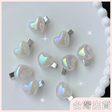 ✨臺灣出貨✨【飾飾如意】新穎超仙炫彩愛心髮夾氣質簡約碎髮夾高級感劉海夾小衆風百搭頭飾