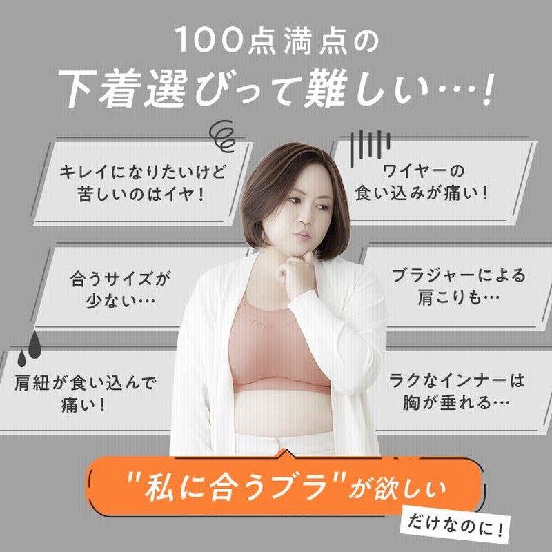 Nmerry 公式 ノンワイヤーブラ 【単品】 育乳ブラ エヌメリー