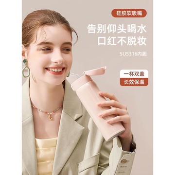 (免運)象普帶吸管保溫杯兒童學生禮物水杯成人新款女生孕婦產婦專用杯子