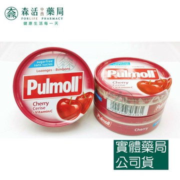 藥局??現貨_Pulmoll 寶潤 無糖潤喉糖