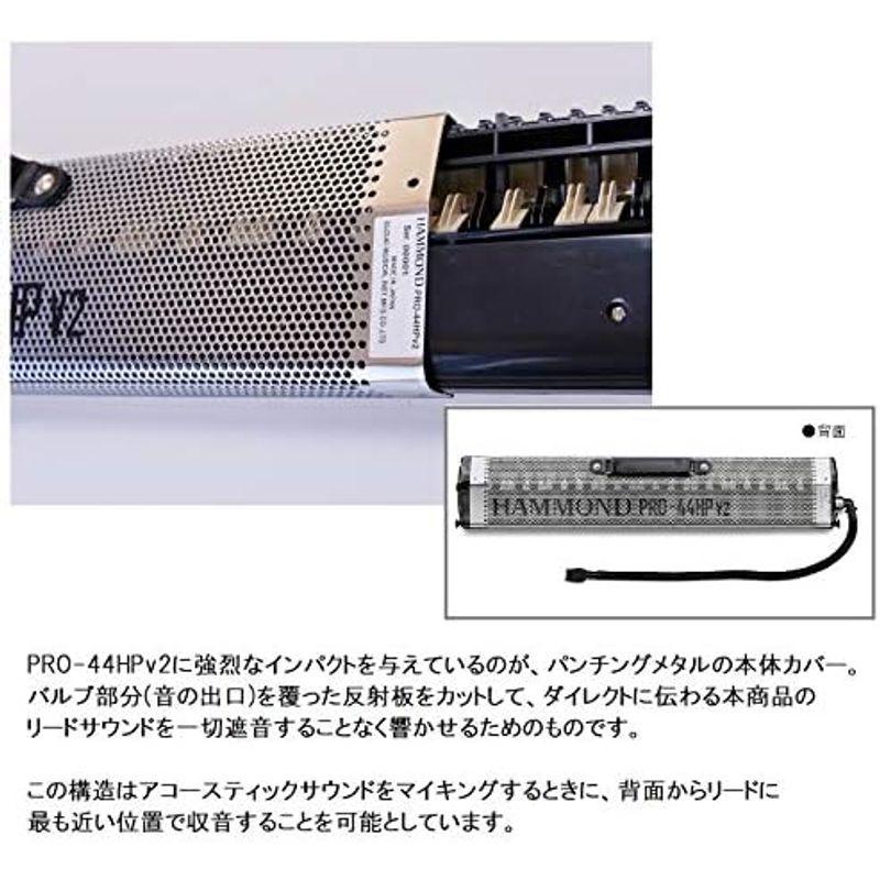 鍵盤ハーモニカ HAMMOND ハモンド HAMMOND44 PRO-44HPv2 エレアコモデル